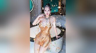 【极品淫物少女】91芋泥啵啵 瑜伽女神跪地深喉侍奉 女上位榨汁 滚烫蜜穴紧紧栓住肉棒 疯狂输出Q弹蜜臀 上头榨射