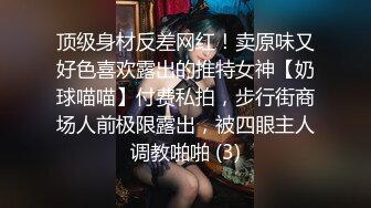 眼镜御姐轻熟女超模身材，粉色蝴蝶逼，搔首弄姿热舞自慰