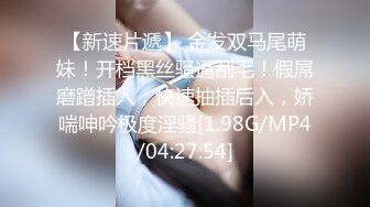 专约操美女【阿补采花】重金约操巨乳御萝筷子腿极品女神 极品身材随意操 各种爆操 各种AV视角