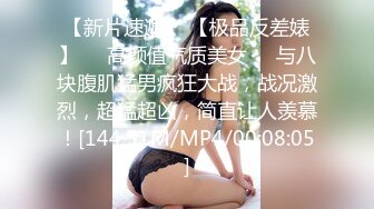 《午夜采花探花》几个哥们约了个学生模样的兼职妹让大哥搞让妹子穿着情趣女仆诱惑一下