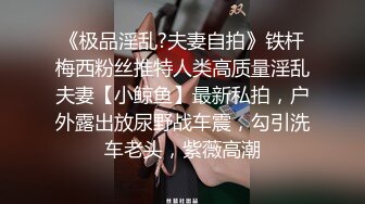  巨乳少妇-星妍，衣服一脱，尤物惊现，头发一松，良家秒变欲女，巨乳双峰，把玩过瘾哦！