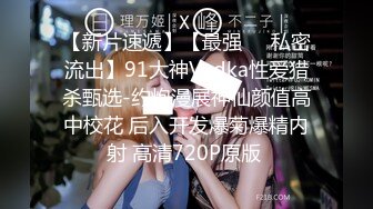 【新片速遞】 《重磅✅泄密》清纯露脸不良小美女未婚就当妈✅早早辍学鬼混被四眼男各种爆肏稚嫩嗲叫声刺激不停喊“不可以不可以”