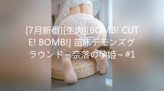 日本女同UraLesbian系列合集~唯美自慰~互舔互插【135V】 (119)