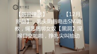 ❤️321冲刺内射❤️网红名媛 白皙性感蜂腰蜜桃臀 极品反差 操的眼镜妹高潮迭起，不断伸舌头想要更用力的操