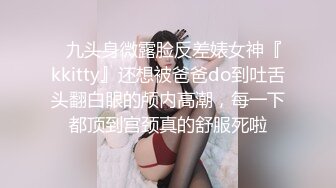  2024-06-09 焦点JDSY-035禽兽表舅强奸求职小侄女