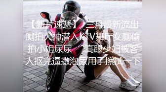 《极品反差婊☀️私拍》万人求档OnlyFans上流高颜气质女神【奥义】不雅私拍第二部☀️金主们的精盆泄欲器3P视觉盛宴 (11)