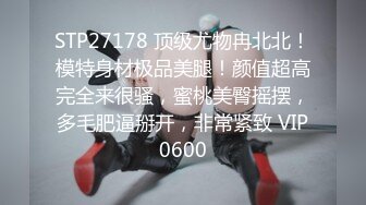 【AI换脸视频】杨幂 痴汉电车公然抽插