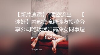 清纯马尾辫嫩妹