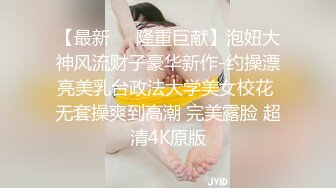 晨钟幕鼓纯美性爱 嫩鲍湿滑多汁极射美人1