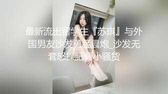 超颜值极品天花板级性感小姐姐〖冉冉学姐〗极品白丝嫩足乖乖趴好被操 越性感越反差 太敏感了没操几下就高潮了