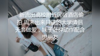 操一个风韵黑丝女仆人妖在绑一个人妖玩SM性爱3P粗大鸡巴插进菊花干的嗷嗷淫叫射了一脸爱液