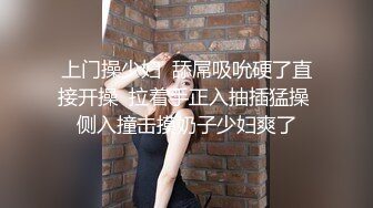 【CP经典】商场女厕全景偷拍11位年轻妹子颜值都还挺不错的（一 ） (7)