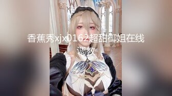 寝ている女子●生の妹にイタズラしていたら逆に生ハメを求められて、もう発射しそうなのにカニばさみでロックされて逃げられずそのまま中出し！ 结城りの