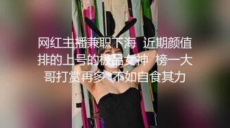 超正女交男友遇渣床片被曝