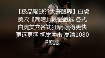 性感甜美小姐姐『樱空桃桃』❤️黑丝女王长腿诱惑，调教恋足宅男足交性爱！气质女神到床上如此反差~