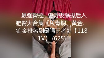 [2DF2]丰满白皙翘臀少妇，去会所spa做服务 - soav_evMerge[BT种子]