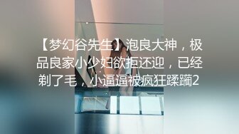 鄂尔多斯锦胜能源集团有限公司会计主管莫姐与员工私底下3p事件遭曝光 肉感十足的人妻怎么操都不够