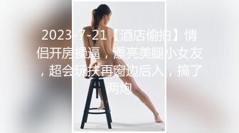 OnlyFan 广州妹妹 (2)