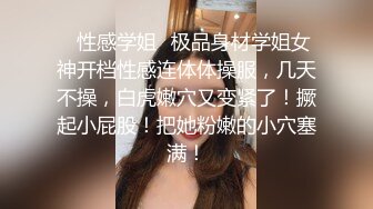 财经大学女生后入流出