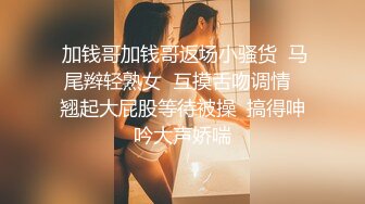 女人都喜欢上位吧