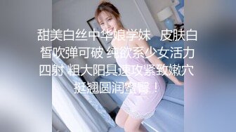 女仆白丝 地上假鸡插