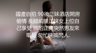 美女与野兽，激情4P黑白配，极品妞惨遭黑鬼蹂躏，听狼友指挥大鸡巴尽根没入，草的美女浪叫不止表情好痛苦