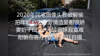 商场女厕偷拍 白色长裤美女的多毛小黑鲍