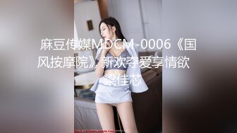 STP31560 麻豆传媒 MKYBA003 淫乱KTV 吴梦梦