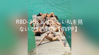 國產麻豆AV MD MD0030 新年莖喜，叔侄相奸 歐美玲 VIP0600