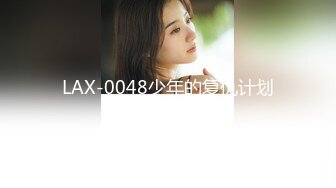 【和我表哥的那些事&我也要探花】 风情万种的极品少妇，美乳嫩穴，喜欢被舔，细腰盈盈一握后入观感太美