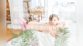 【新片速遞】 精东影业JDSY-029 新婚妻子被主管搞上床-肖云