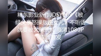 BDSM调教系列-RONA 大象传媒