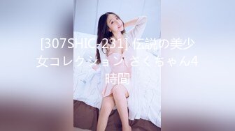 【极品稀缺大开眼界】牛逼大神也有翻车时 漫展美女内内抄底+电梯撩裙底+翻车甄选 美女真空太骚了