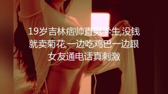 稀有露脸 高端摄影ACG业界女神爆机少女▌喵小吉▌小清新《蜜桃乌龙》粉色少女蜜鲍愈加饱满 无比紧实的感觉