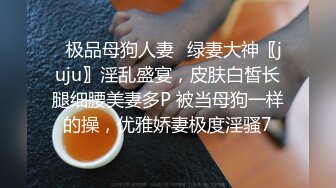 调教控制开发反差，释放自己另一面