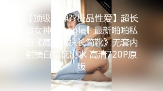 【星空无限传媒】XKTV-113 双重性格女老师诱惑勾引主治医生 小沐