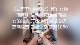 【网曝门事件】中经贸学院童颜巨乳校花嫩妹李晓雅与男友性爱啪啪私拍流出 人前高靓女神 人后浪娃淫狗