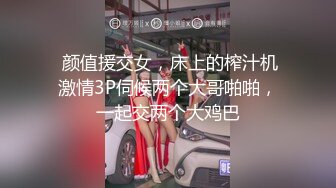 SWAG 淫荡亚洲女仆挑逗白人主人偷情无套操逼，还用口接精液 audreyxxx