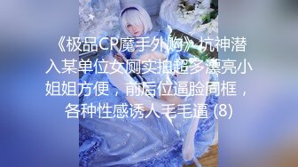 CJOD-422 中彩票花錢找來四個巨乳辣妹陪我5P幹炮插到爽還...(AI破壞版)