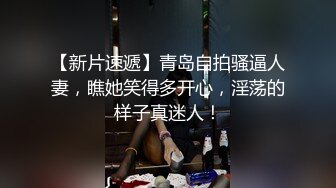 《云盘高质㊙️泄密》露脸才是王道！新婚小娇妻【付媛妮】自拍，情趣内衣口爆卖力的样子真骚