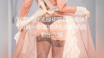 【新片速遞】极品白虎女神沉浸式毒龙 口交，逼超粉