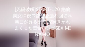 爱豆传媒ID5384欲女人妻如愿以偿的多人换妻运动