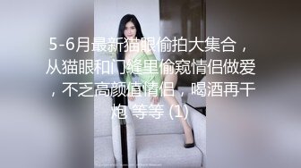 【章芃芃】秀人网名模私拍九头身大美女 空姐 揉奶 揉逼 自慰棒自慰，5000定制