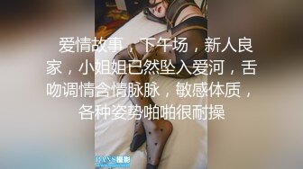 【推荐福利】东北体育生操射骚逼邻居 骚0饥渴难耐 骚出天际