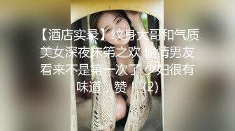 大神尾随偷拍美女裙底风光 宽松吊带裙美女穿透明蕾丝内裤正面毛都顶出来了