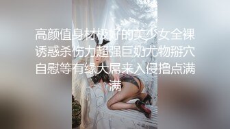  爆操丰乳肥臀辣妹，寂寞骚货爬到床上，翘起美臀掏JB吸吮，扶墙后入暴插