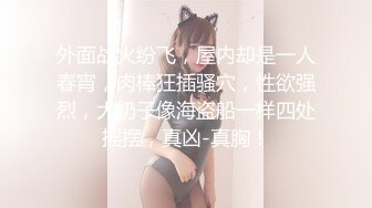 瞒着老公的混浴露天温泉 突然被巨根围绕的巨乳妻