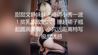 Al&mdash;周子瑜被性交时颤抖