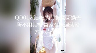 后入00后清纯小美女