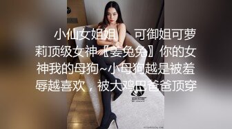 身材极好的服装店老板娘-体育-娇小-内射-母狗